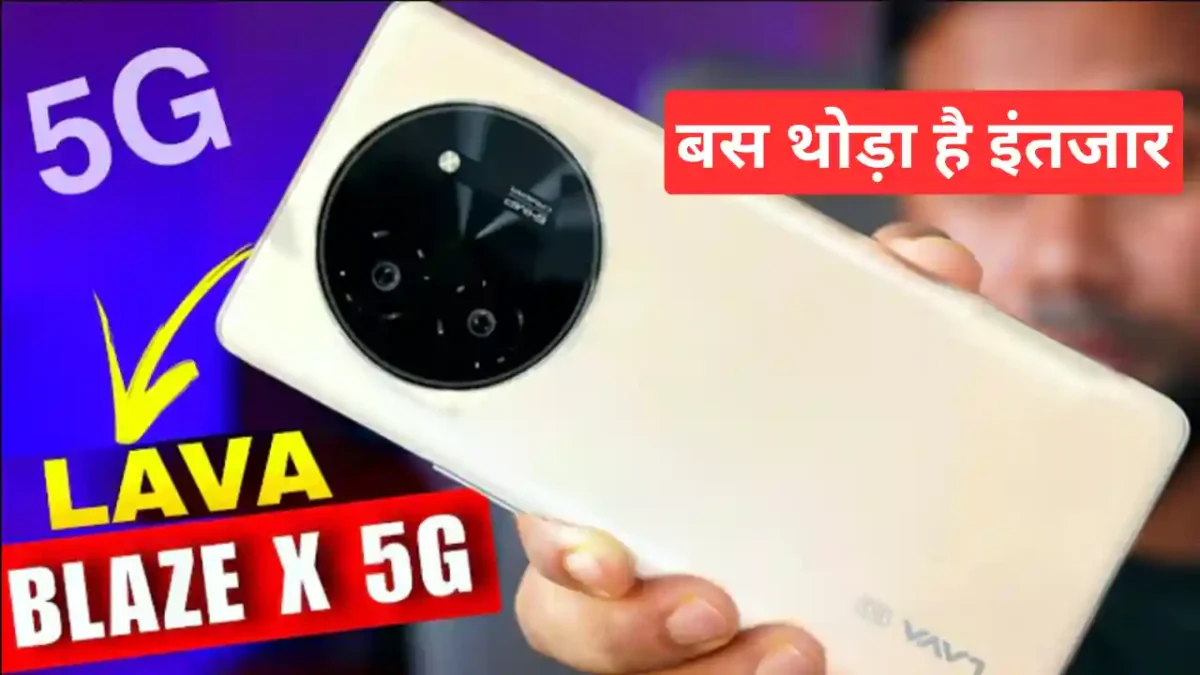 Lava Blaze X 5G Price in India