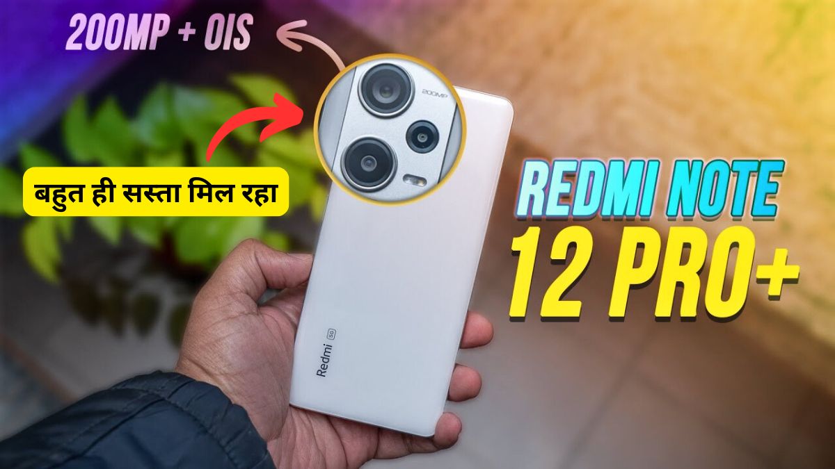 Redmi Note 12 Pro Plus 5G