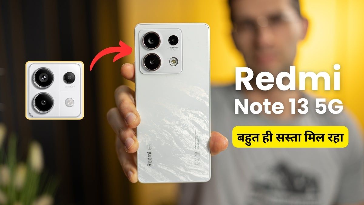 Redmi Note 13 5G